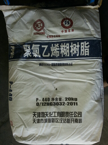 【P440糊樹(shù)脂 】★了解與不了解只是一層紙的厚度！