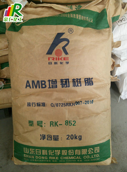 增韌劑-amb增韌樹脂，pvc用
