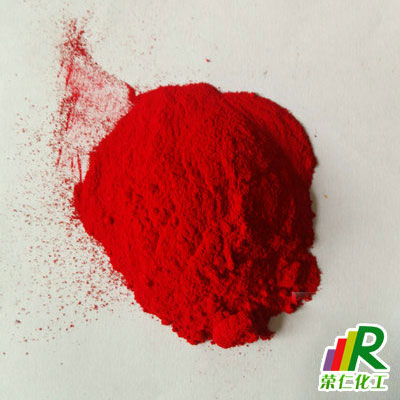 有機(jī)顏料-254大紅，dpp大紅