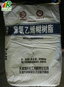 【P440糊樹脂】合理生產(chǎn)，滿足供需